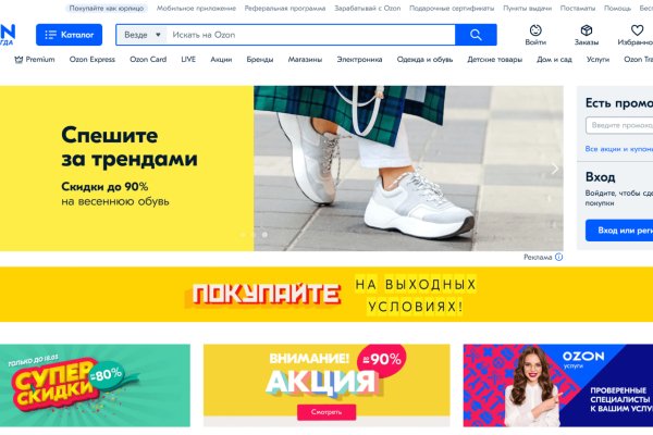 Где купить наркоты