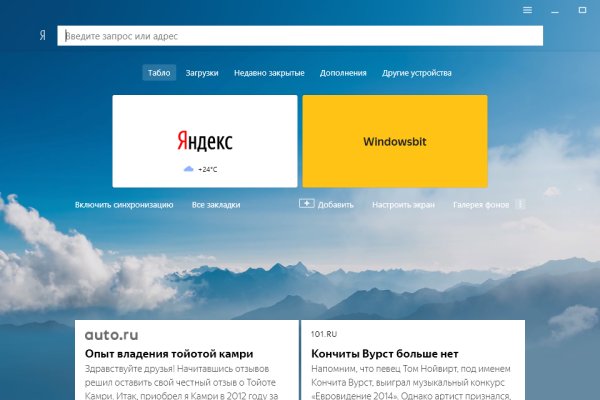 Кракен зеркало рабочее на сегодня krakenat2krnkrnk com
