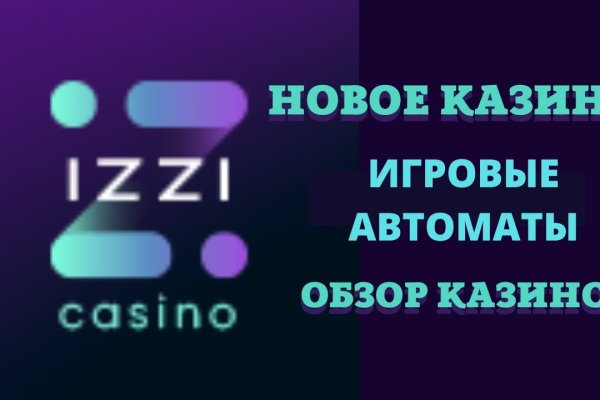 Кракен вывод средств