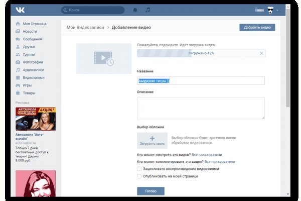 Кракен маркетплейс зеркало