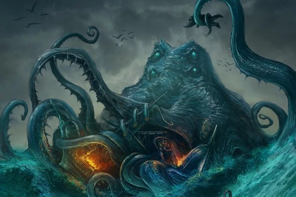 Kraken 13at