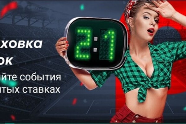 Гидра даркнет рынок