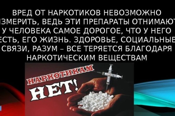 Кракен официальный