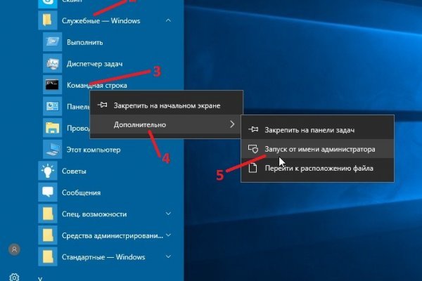 Kraken настоящая ссылка