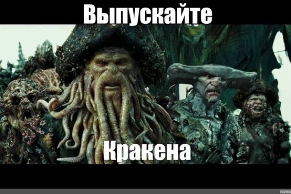 Что будет если зайти в кракен