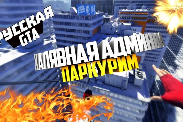 Впн для кракена
