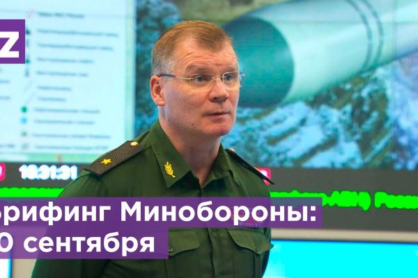 Кракен ссылка германия