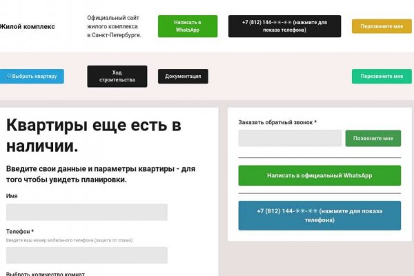 Что продают на сайте кракен