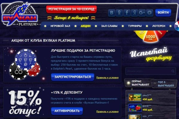 Вход на кракен