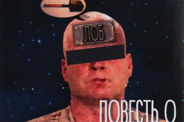 Как пополнять кракен тор