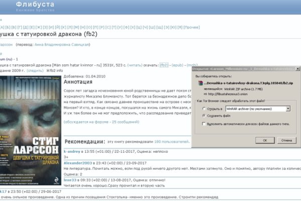 Kraken даркнет gigageek ru