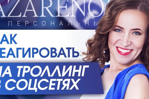 Kraken официальные зеркала
