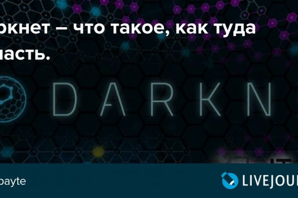 Новая ссылка на кракен