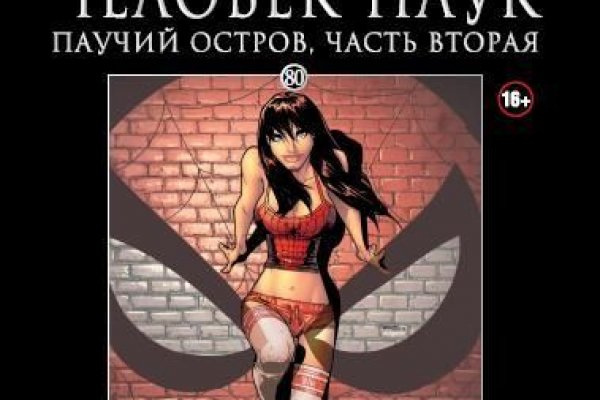 Магазин наркоты