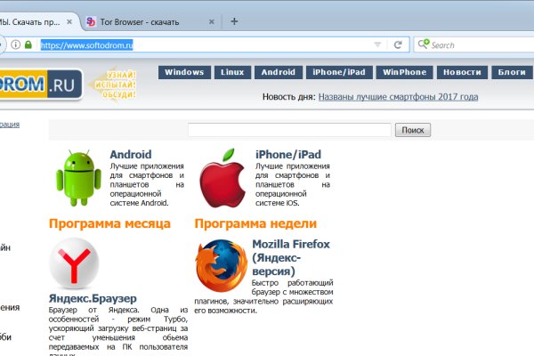 Что такое кракен сайт в россии