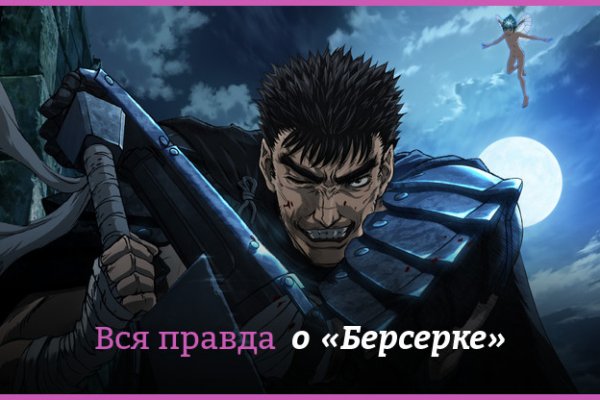 Кракен сайт в тор браузере ссылка