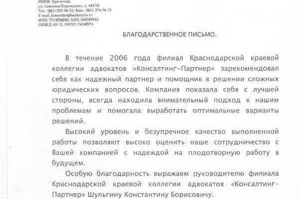 Кракен действующая ссылка