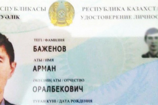 Новая ссылка на кракен