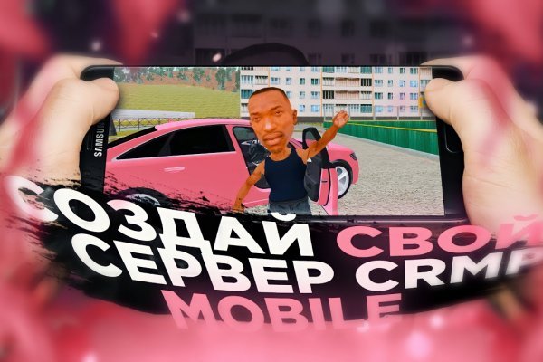 Kra44.cc Вход на сайт главная страница