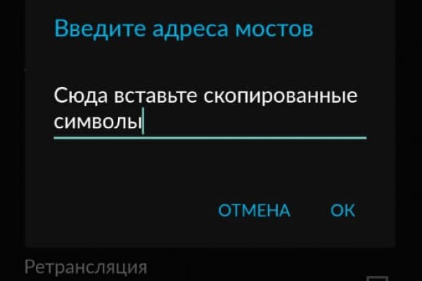 Где брать ссылки на кракен