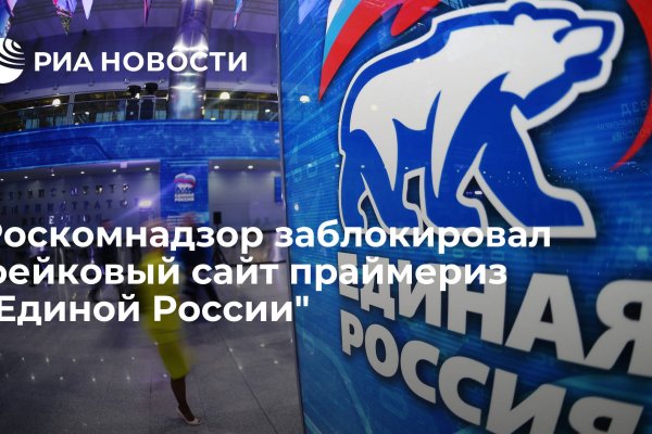 Как зайти на кракен