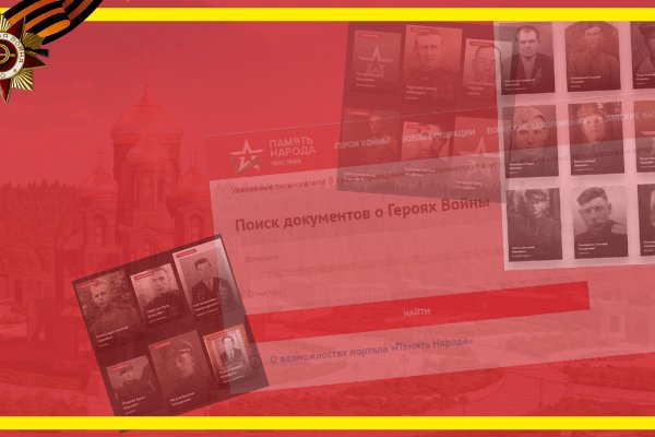 Кракен соль