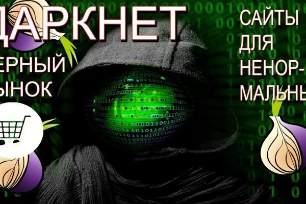 Кракен маркетплейс kr2web in площадка