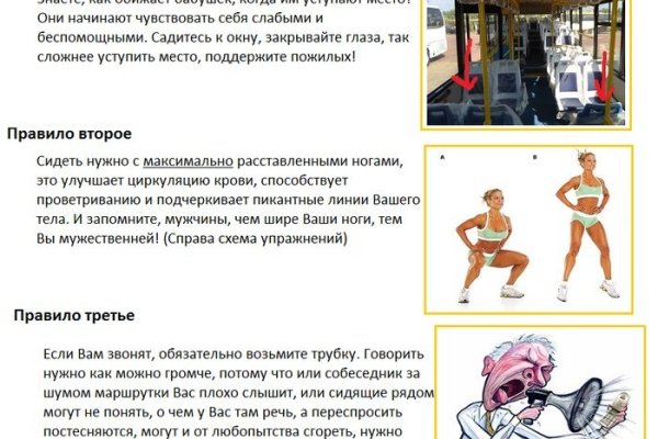Забыл пароль кракен