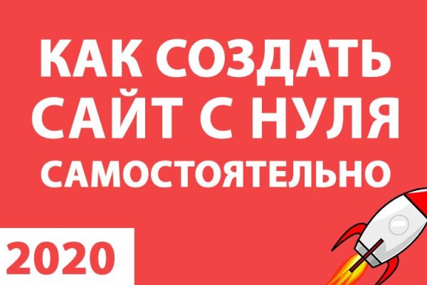 Как войти в кракен через тор