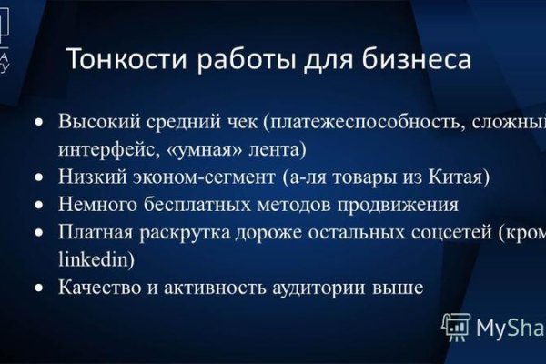 Кракен маркетплейс купить порошок