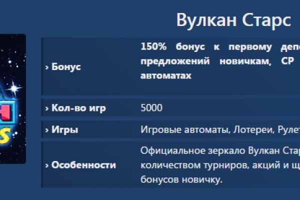 Кракен зеркало store