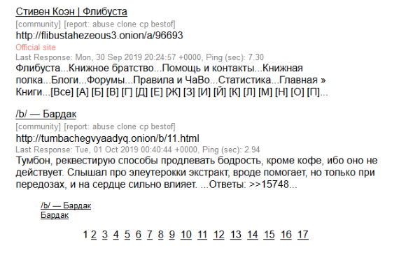Кракен зеркало gigageek ru