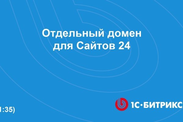 Кракен даркнет store