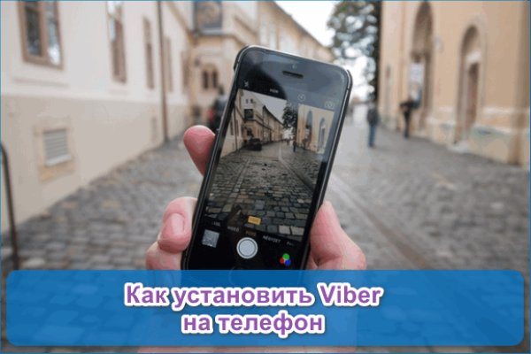Восстановить аккаунт кракен