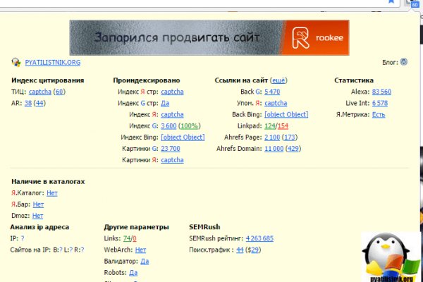 Кракен маркет плейс