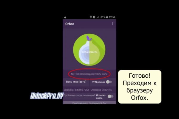 Кракен ссылка на рабочее зеркало
