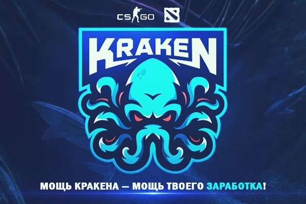 Кракен маркет даркнет скачать