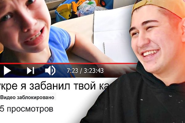 Кракен маркетплейс почему не закроют