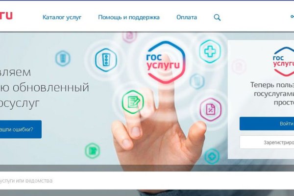 Kra48.cc Вход на сайт главная страница