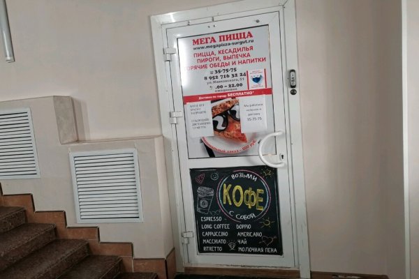 Кракен ссылка официальная в тор