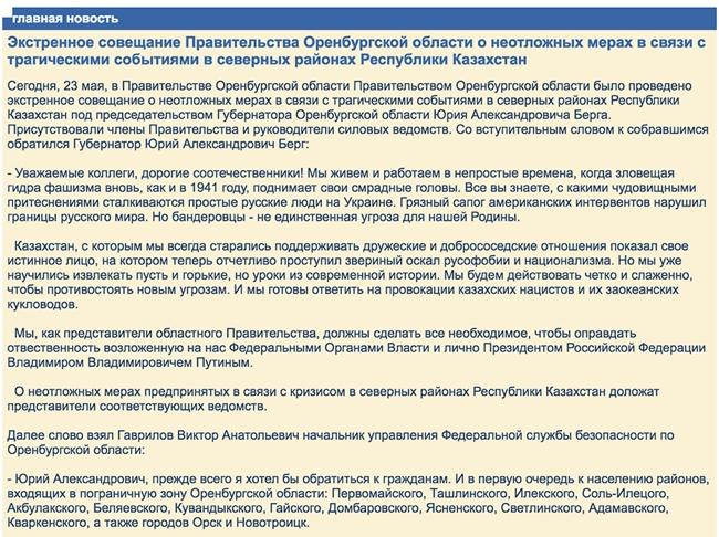 Кракен сайт как выглядит