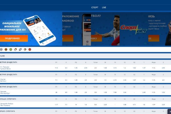 Кракен сайт продаж